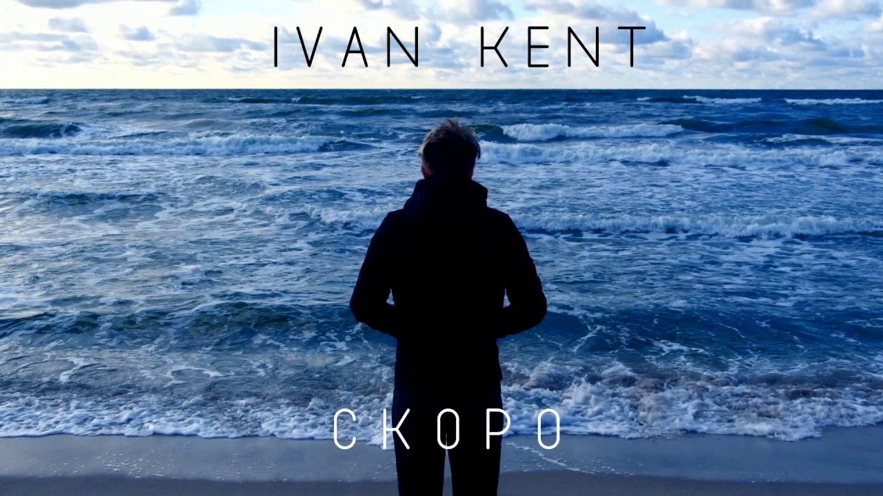 IVAN KENT - Hislerim [Teaser] - YouTube