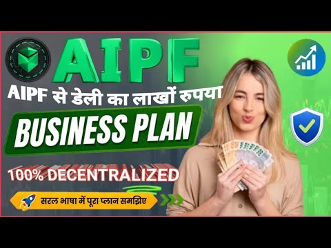 aipf Plan Review ! AIPF Token Real or Fake | Aipf hindi Plan | aip ...