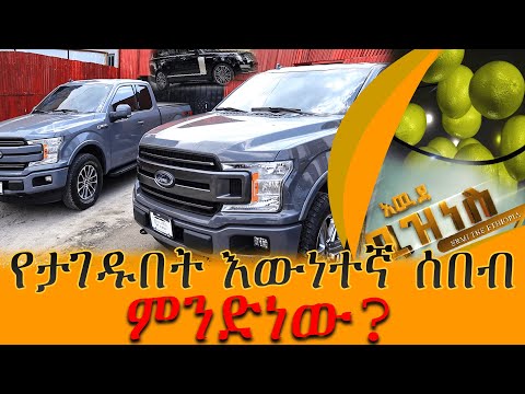 ቪዲዮ: እውነተኛ ምርት ከንድፈ ሃሳቡ የበለጠ ሊሆን ይችላል?