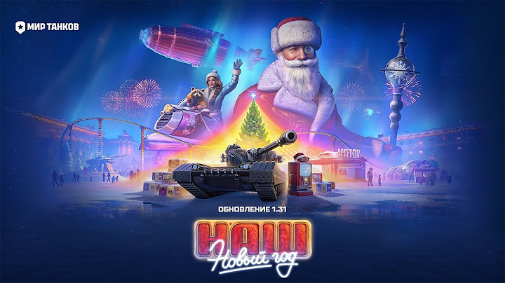 НОВОГОДНИЕ КОНТЕЙНЕРЫ 2025 ★ МИР ТАНКОВ ★ 17.12.24 ★ #миртанков #wot #vagnerdmitriy #vagnergames