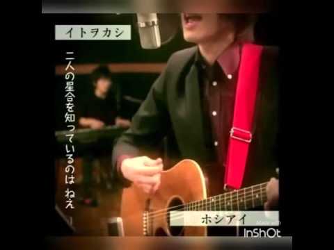 Itowokashi - 02:30 minutes [30 seconds Video Summary]