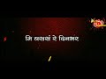 मी गाव गल्लोना आशिक/Mi Gav Galli Na Aashiq~/WhasApp Status Mp3 Song