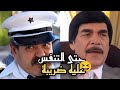مسؤول ذكي قدر يعمل ضريبة كل الناس تحبها وتدفعها وقدر يجمع ملايين كيف 