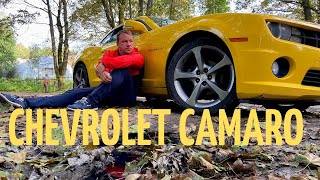 картинка: CAMARO. Восемь лет в одних руках. ДОРОГО?