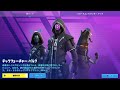 Epicさん!間違ってますよw【フォートナイト】#shorts