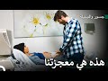 سوهان حامل مشاهد رومانسية لسوهان وجسور 32 