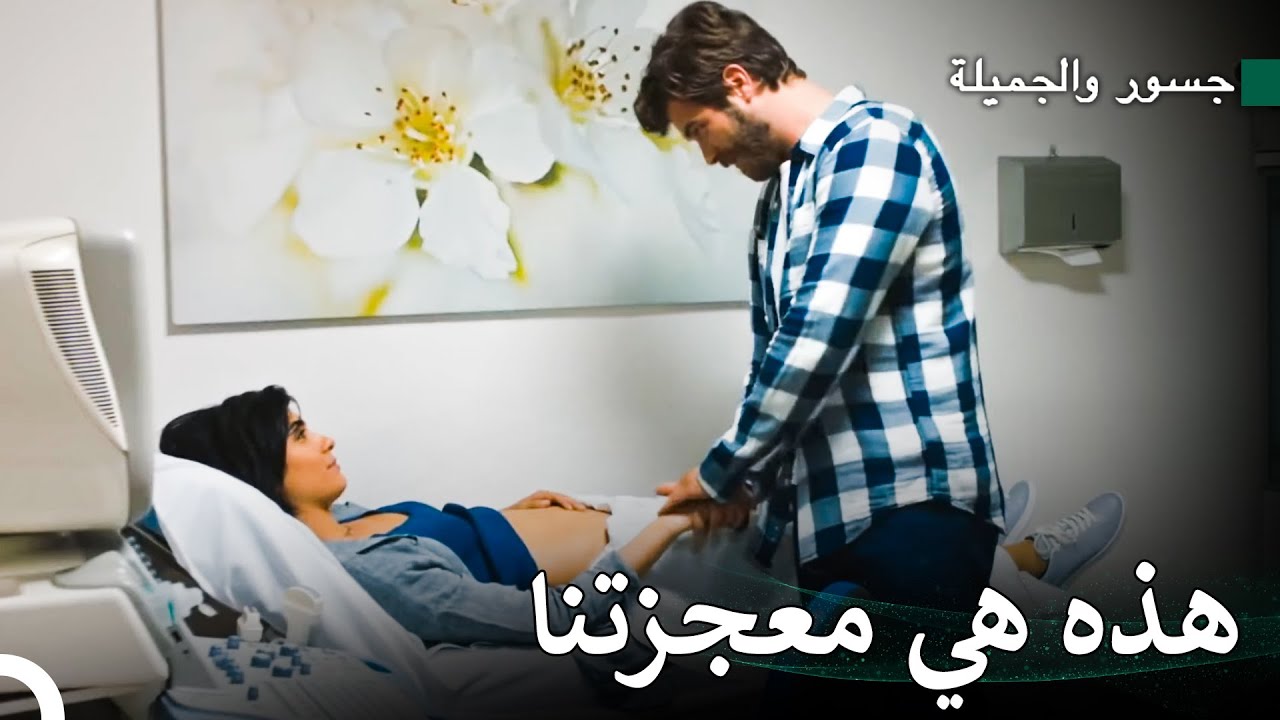 سوهان حامل - مشاهد رومانسية لسوهان وجسور #32