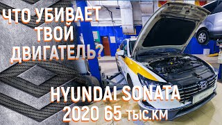 :    G4NA Hyundai Sonata 2020