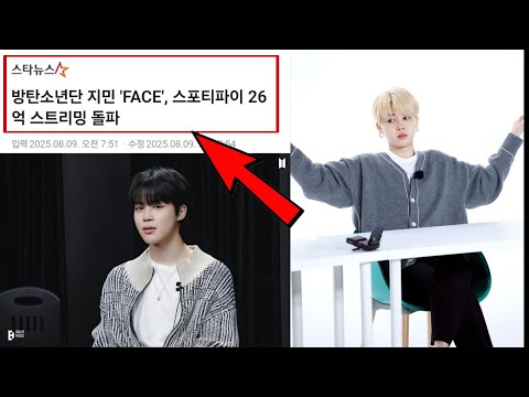 Jimin S FACE Just Smashed 2 6 BILLION Streams And He S Not Stopping 