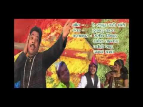 Raipur Wale Bhaato ।। CG Daag Geet ।। Holi Song