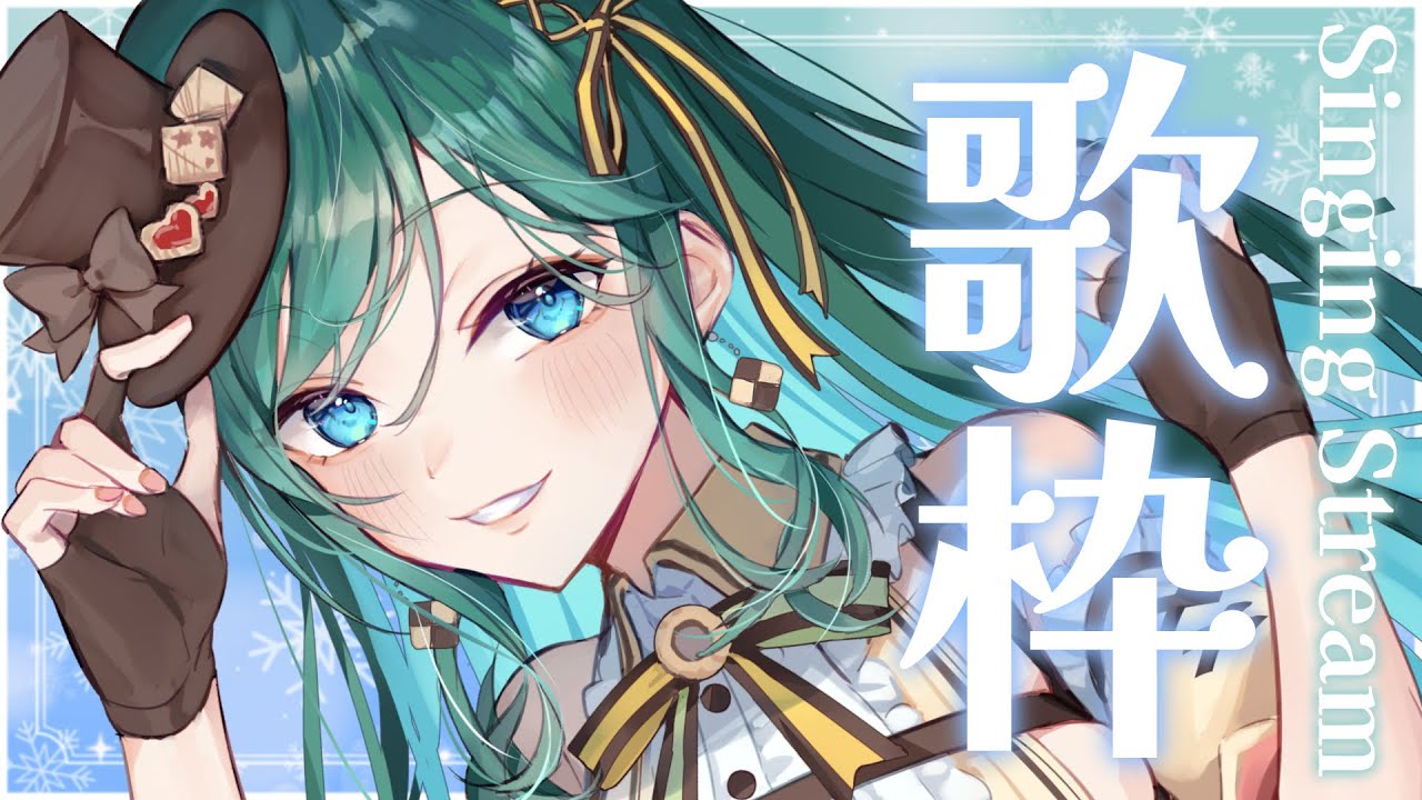 【歌枠 / singing】アニソン多めで一緒に楽しもう🍪🍑初見さん大歓迎!ほわんとする歌枠【 #vsinger #新人vtuber #もかん】