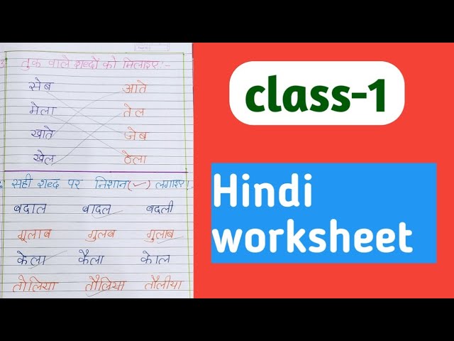 class 1 hindi grammar worksheet youtube