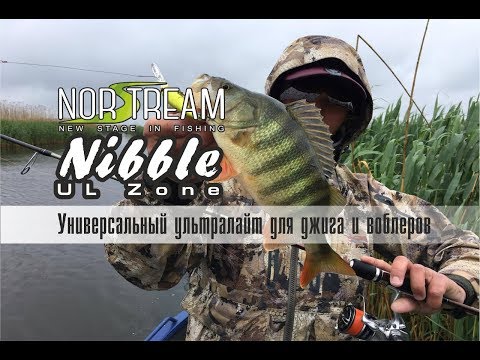 Norstream Nibble. Универсальный ультралайт для джига и воблеров