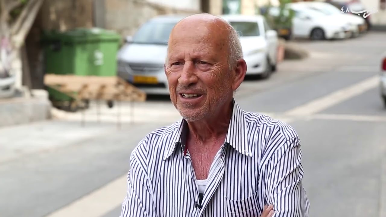 نافذة خاصة من حيفا | شهادة نكبة المدينة وحي وادي النسناس