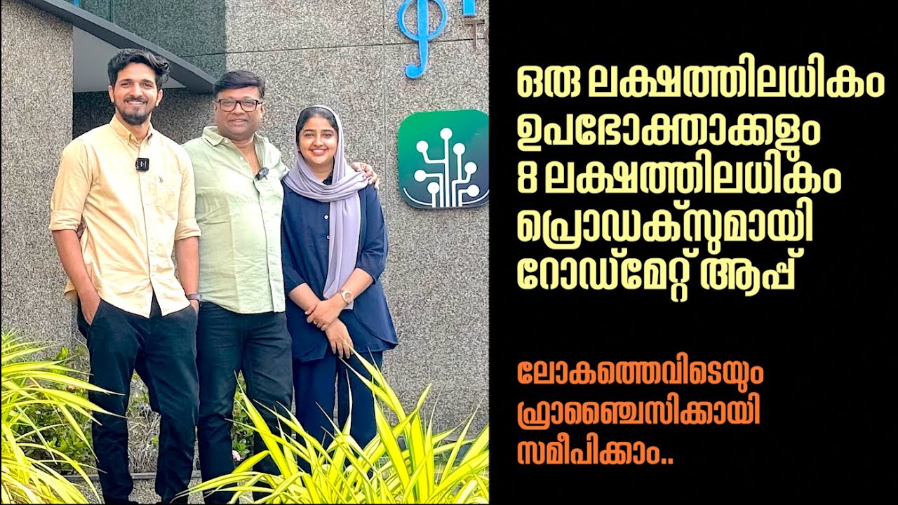 വാഹനങ്ങളുമായി ബന്ധപ്പെട്ട എല്ലാ കാര്യങ്ങളും മൊബൈൽ ഫോണിലൂടെ നിർവഹിക്കാൻ Roadmate App ഉപയോഗിക്കാം..