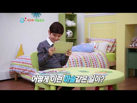 에듀알 색칠공부