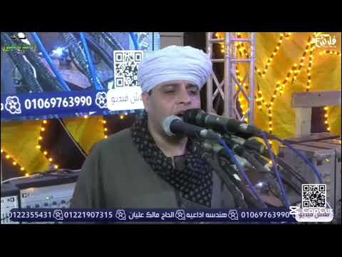 الشيخ محمد ياسين التهامي المولد النبوي سوهاج 2025