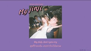 [THAISUB/แปลไทย] 落日飛車 Sunset Rollercoaster - My jinji ( Jinji Kikko )