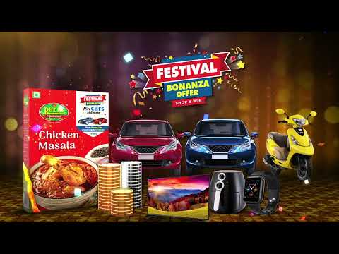 ରୁଚି ମସଲା କିଣନ୍ତୁ ଏବଂ ଭାଗ୍ୟ  ଚମକାନ୍ତୁ | Participate on Ruchi festival Bonanza and win Smart watch
