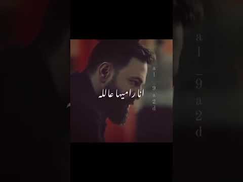 انا راميها على الله جبل شيخ الجبل تيم حسن جبل الهيبة جبل الهيبة جبل شيخ الجبل لايك اكسبلور