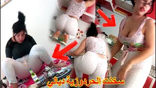 روتيني اليومي في تنضيف المنزل وسخنت الطرح وهيا تكلني الحردوزية ديالي دخلوا تزهاو معيا