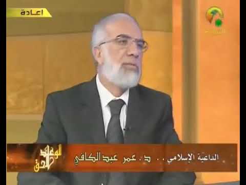 قال ﷺ إن أول ما يحاسب به العبد يوم القيامة صلاته فإن وجدت تامة كتبت تامة وإن كان عمر عبدالكافي