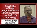 New video by Thanthi TV on YouTube