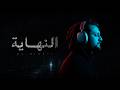 احمد شوقي النهاية    