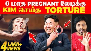 Pregnant Ladyக்கு Kim Jong Un கொடுத்த  Torture | North Korea | Sha Boo Three | Rj Sha