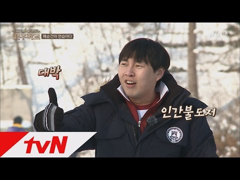 actorschool 전교생 ′돗자리′ 연습에 박신양 심기불편? 160225 EP.4