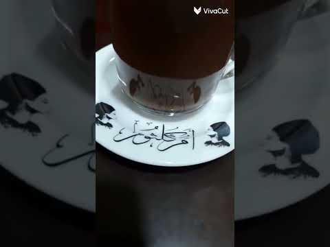 صباح الخير مع احلي كابتشينو