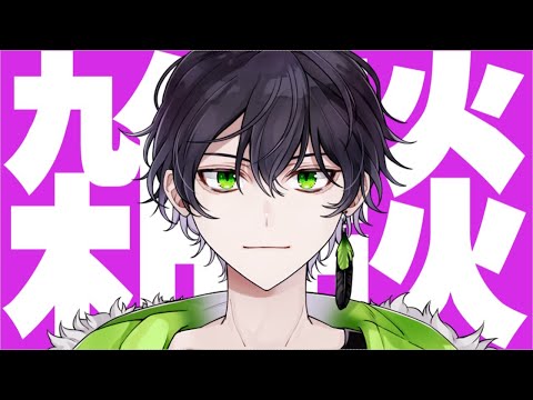 【雑談 / Talking】みんな、ニンダイ見た？？【鷽月真 / Vtuber】