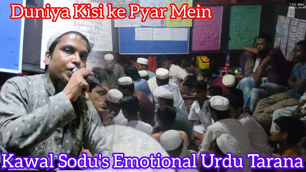 Duniya Kisi ke Pyar mein | Kawal Sodu Emotional Urdu Tarana | Arif Edutainment Studio 