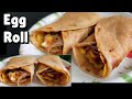 Egg Roll | Anda Roll | Egg Recipes | Kids Lunch Box Recipe | #eggroll #lunchboxrecipe #eggrecipes