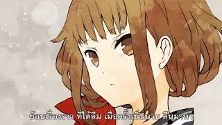 Miniatura de vídeo de "【Hatsune Miku - Yume to Hazakura】Thai ver. By Okuma"
