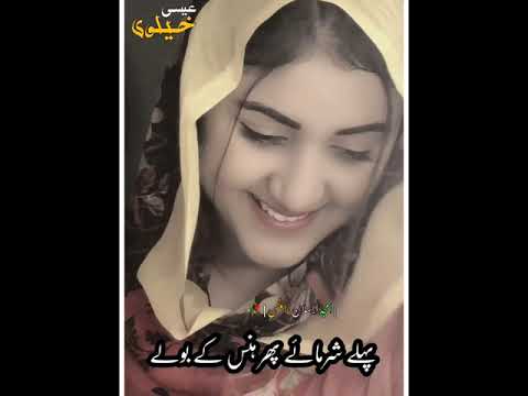 Bewafa yo Tera Muskaran Attaullah Esakhelvi old sad Super Hit Song