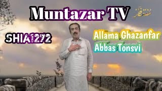 Muntazar Tv Live Broadcast Allama Ghazanfar Abbas Tonsvi Shia1272