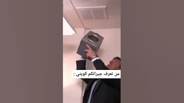 صدام ياب و عداي ليموني يا ليموني الله يرحمك سيدي صدام 