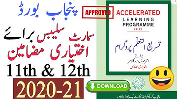 Smart syllabus for ( FA ) Students 2020-21 |11th & 12th smart syllabus for Elective Subject Download