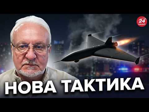 💥JET DRONES attacking cities! New TACTIC: expert WARNS Ukrainians! Armed Forces of Ukraine destro...