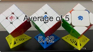 AO5 5.42 Skewb