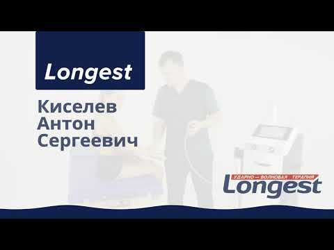 Найти и обезвредить! УВТ в руках мастера. Боль в кисти
