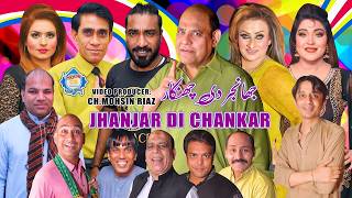 Jhanjar Di Chankar | Full Stage Drama 2026 | Agha Majid | Nadeem Chitta | Saira Mehar | Goshi 2