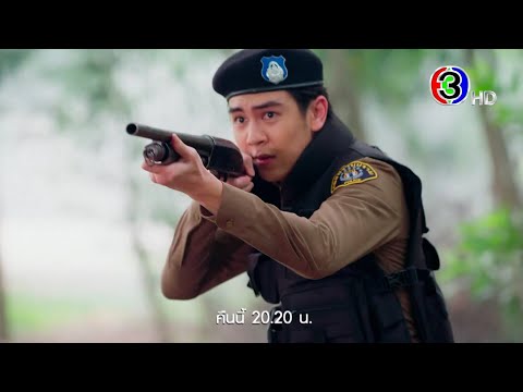 เลือดเจ้าพระยา EP.17 คืนนี้ 20.20 น. | 3Plus
