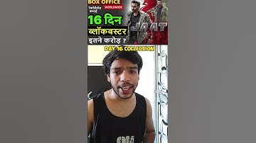 Jaat movie box office collection day 16 Full updates this video #bollywood #shorts