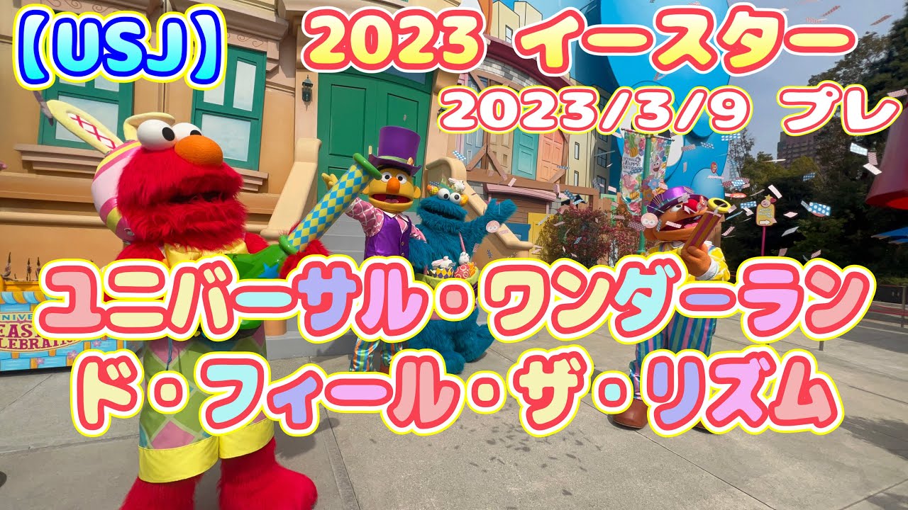 動画を再生