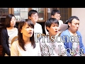 Prisoner Of Love - 宇多田ヒカル【アカペラ】くねとも