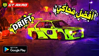 DRIFT X BURN-BMW Driving Sim-تحميل أفضل محاكي العاب سيارات حقيقية للاندرويد--هجولة نار screenshot 2