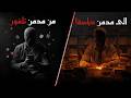 من مدمن هاتف إلى مدمن دراسة السر الذي يغي ر دماغك خلال 7 أيام