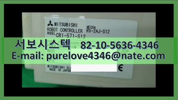 CR1-571-S12 MITSUBISHI ROBOT CONTROLLER